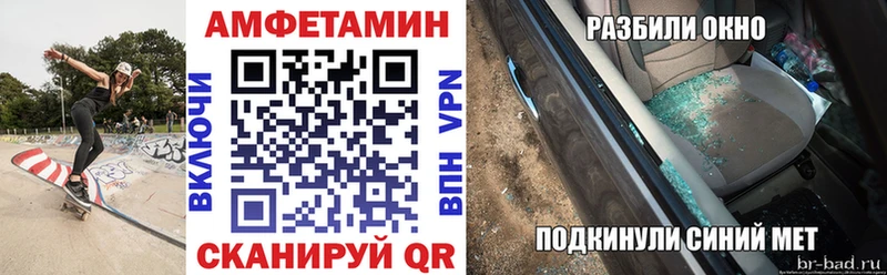 АМФЕТАМИН Premium Таруса