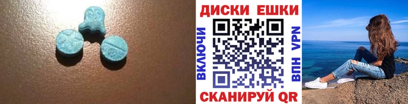 Экстази ешки  Таруса 