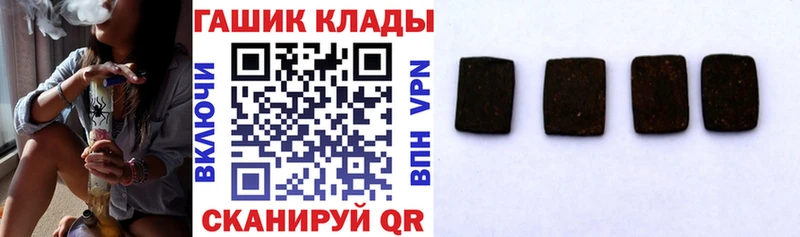 Гашиш AMNESIA HAZE  Таруса 