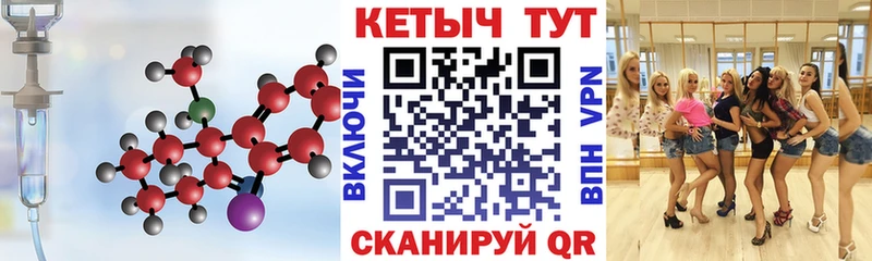 Кетамин VHQ  магазин продажи   Таруса 