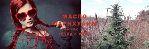синтетический гашиш Краснослободск