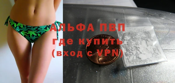 мефедрон Краснотурьинск