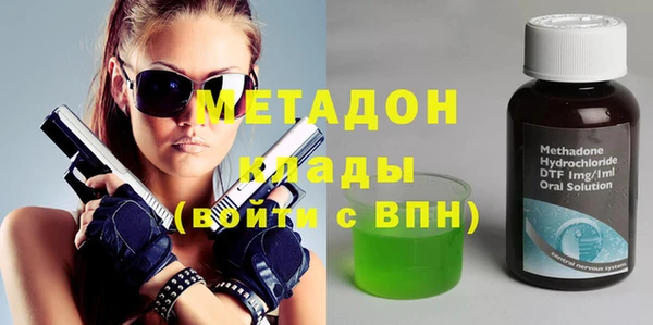 синтетический гашиш Краснослободск