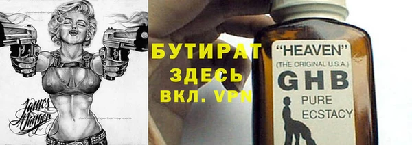 синтетический гашиш Краснослободск