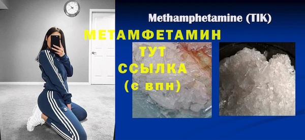 синтетический гашиш Краснослободск