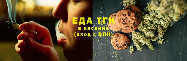 синтетический гашиш Краснослободск