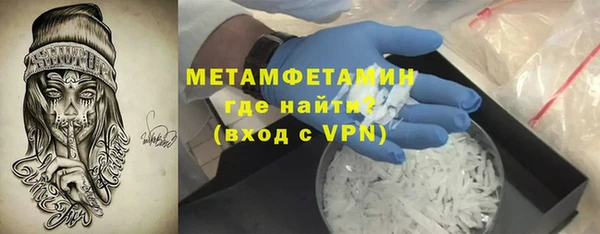 мефедрон Краснотурьинск