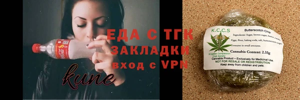 герыч Красноперекопск