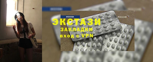 герыч Красноперекопск