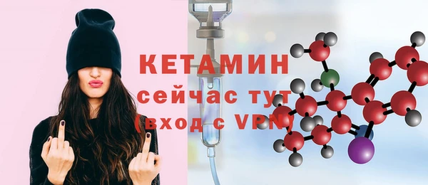 мефедрон Краснотурьинск