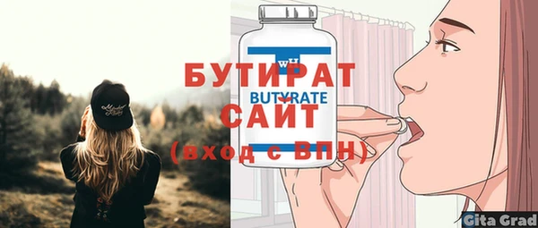 синтетический гашиш Краснослободск
