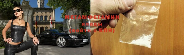 синтетический гашиш Краснослободск
