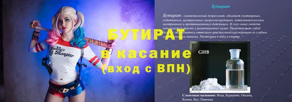 мефедрон Краснотурьинск
