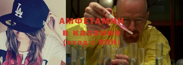 синтетический гашиш Краснослободск