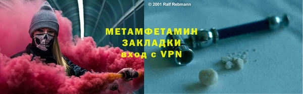 мефедрон Краснотурьинск