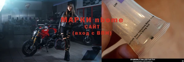 мефедрон Краснотурьинск