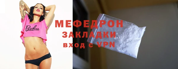 герыч Красноперекопск