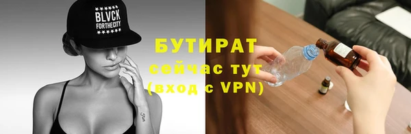синтетический гашиш Краснослободск