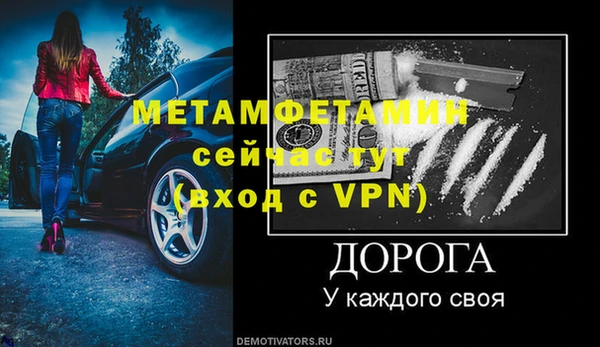 герыч Красноперекопск