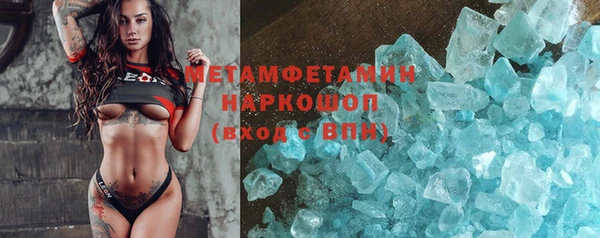 синтетический гашиш Краснослободск