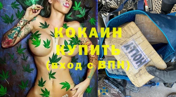 синтетический гашиш Краснослободск