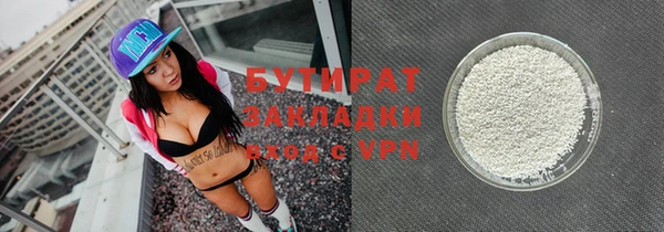 синтетический гашиш Краснослободск