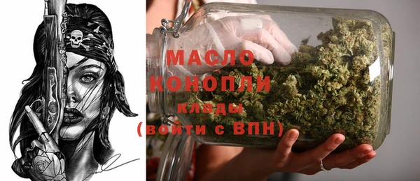мефедрон Краснотурьинск