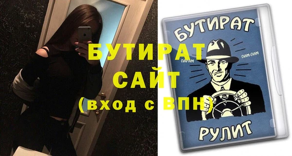 мефедрон Краснотурьинск