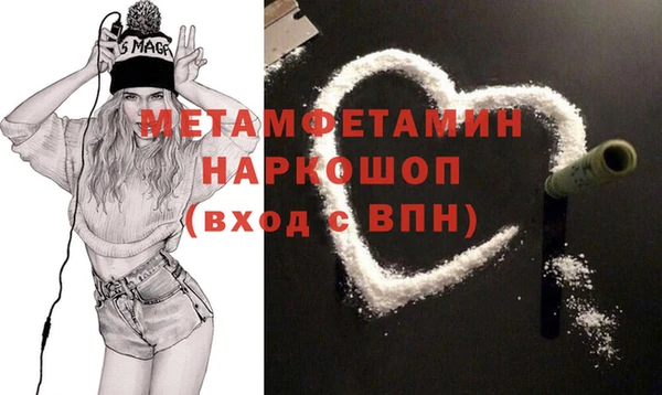 мефедрон Краснотурьинск