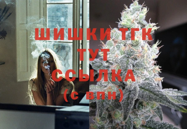 мефедрон Краснотурьинск
