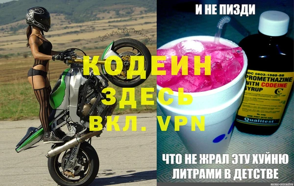 мефедрон Краснотурьинск