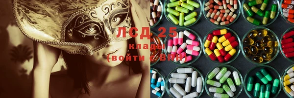 герыч Красноперекопск