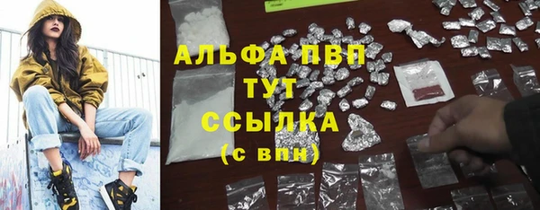 герыч Красноперекопск