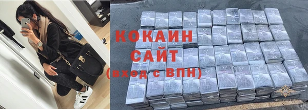 мефедрон Краснотурьинск