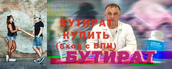 синтетический гашиш Краснослободск