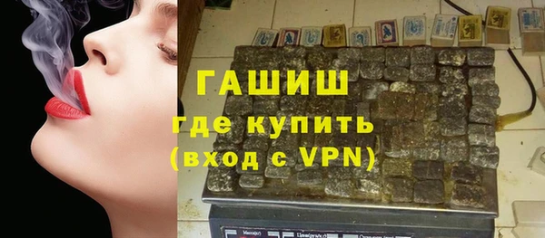 синтетический гашиш Краснослободск