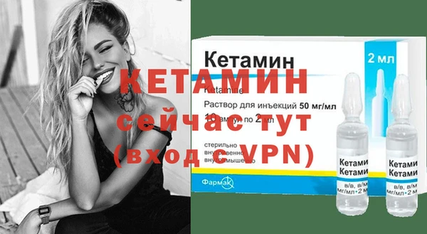 герыч Красноперекопск