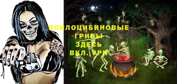 герыч Красноперекопск