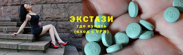 синтетический гашиш Краснослободск