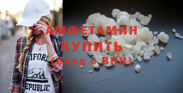 синтетический гашиш Краснослободск