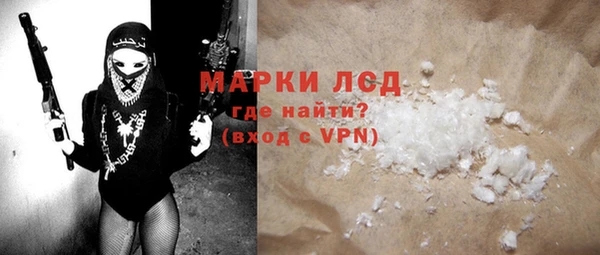 синтетический гашиш Краснослободск