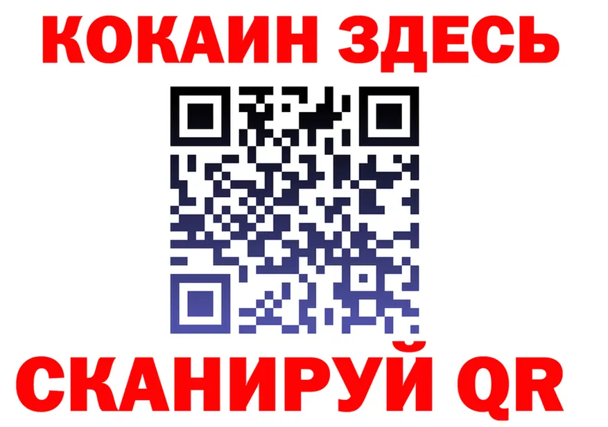 ГАШ Изолятор зеркало нарко площадка МЕГА Таруса