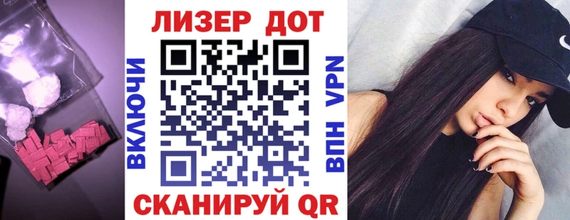 Лсд 25 экстази ecstasy  shop телеграм  Таруса 