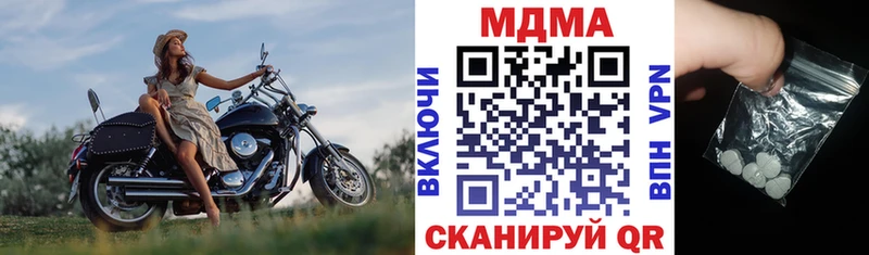 маркетплейс Telegram  купить наркоту  Таруса  MDMA crystal 