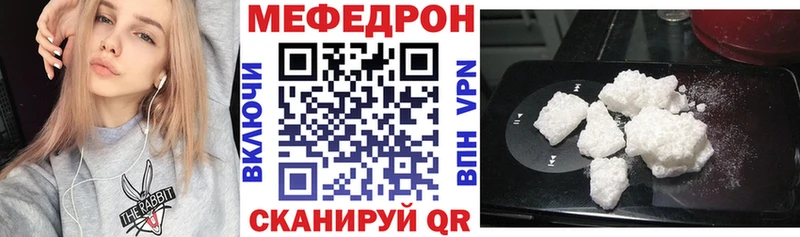 МЕФ мука гидра как войти Таруса где продают