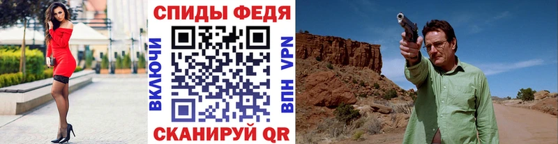МЕТАМФЕТАМИН Methamphetamine  Таруса 
