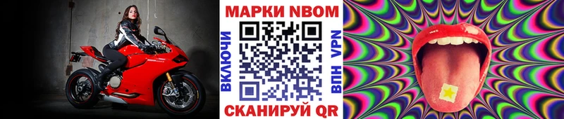 Марки 25I-NBOMe 1,8мг  Таруса 