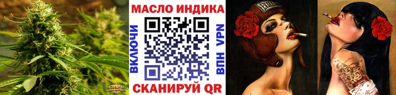 ТГК гашишное масло  где можно купить   Таруса 