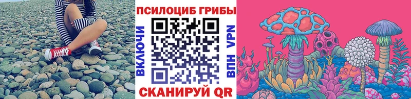Галлюциногенные грибы Magic Shrooms  Таруса 